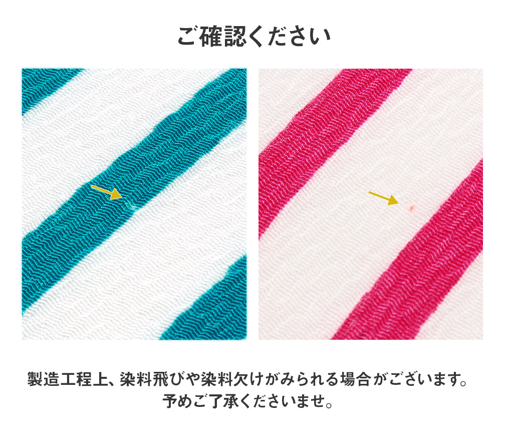 振袖用　刺繍帯揚げ