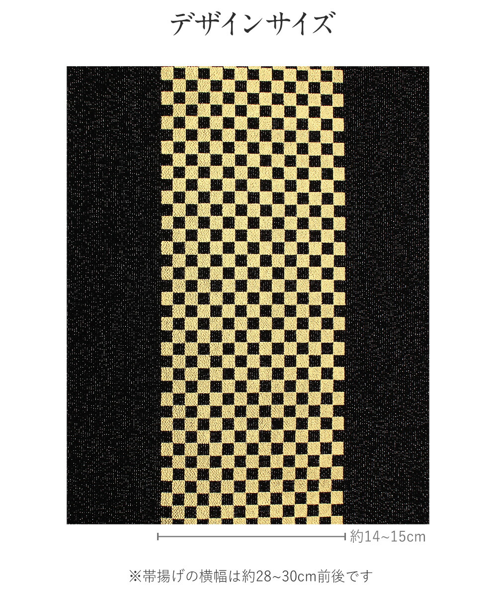 振袖用　刺繍帯揚げ