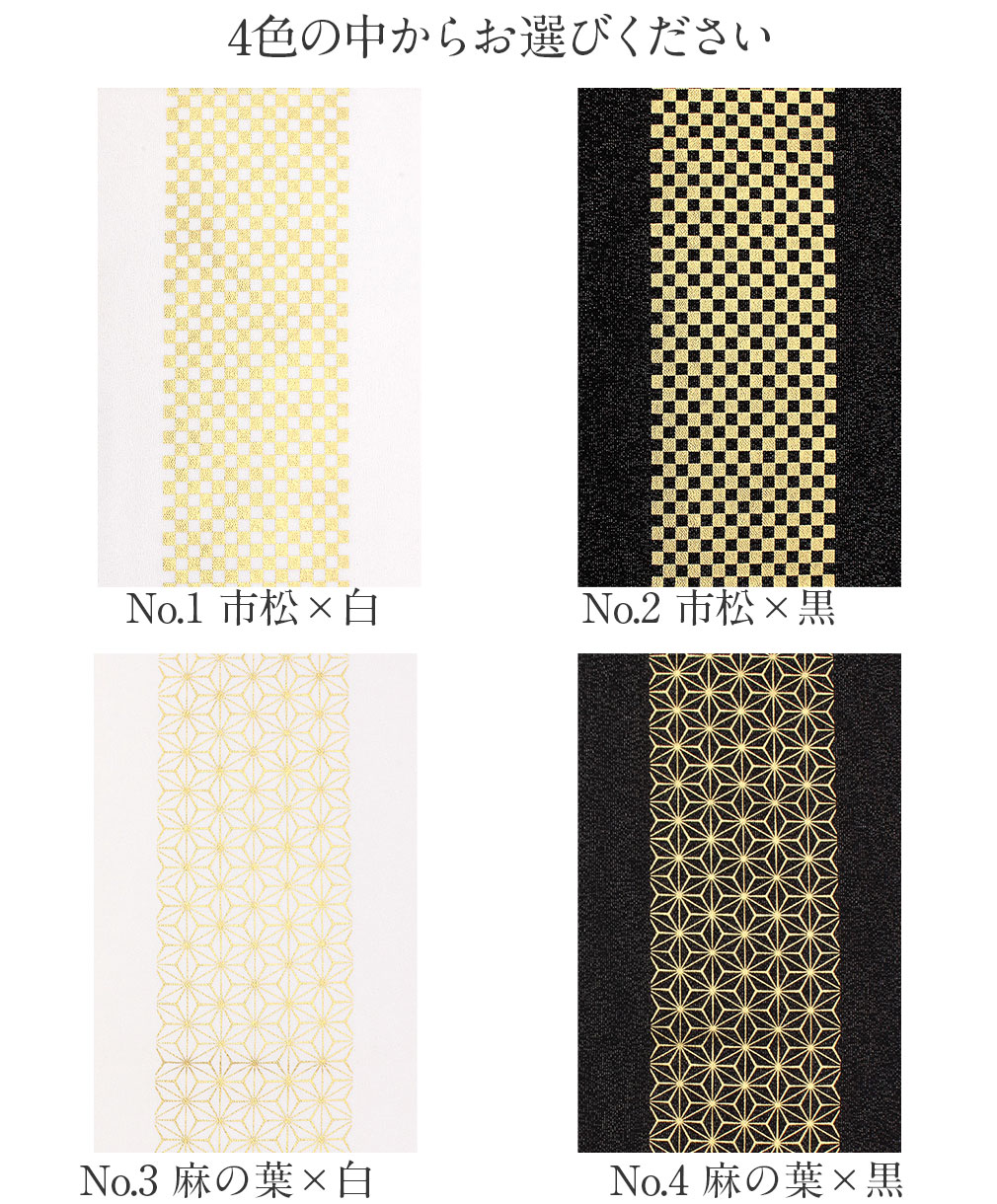 振袖用　刺繍帯揚げ