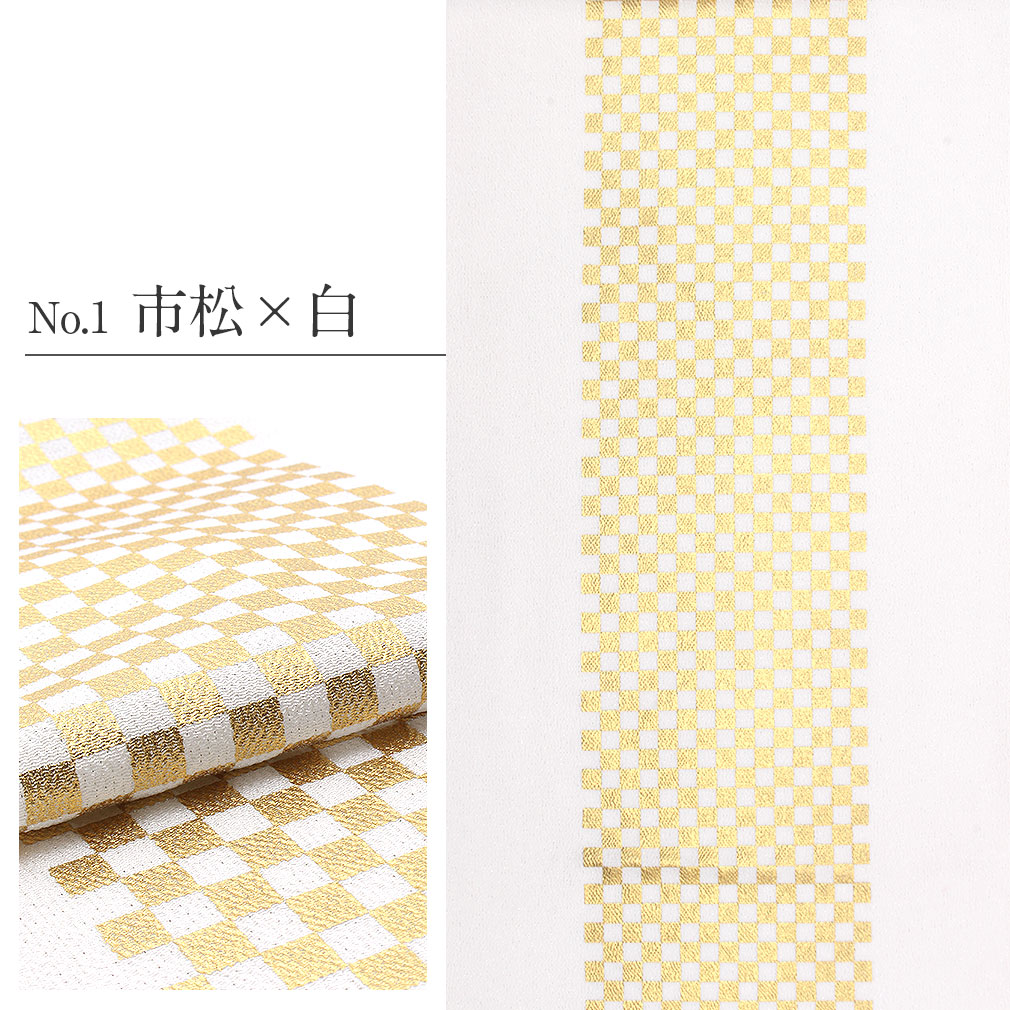 振袖用　刺繍帯揚げ