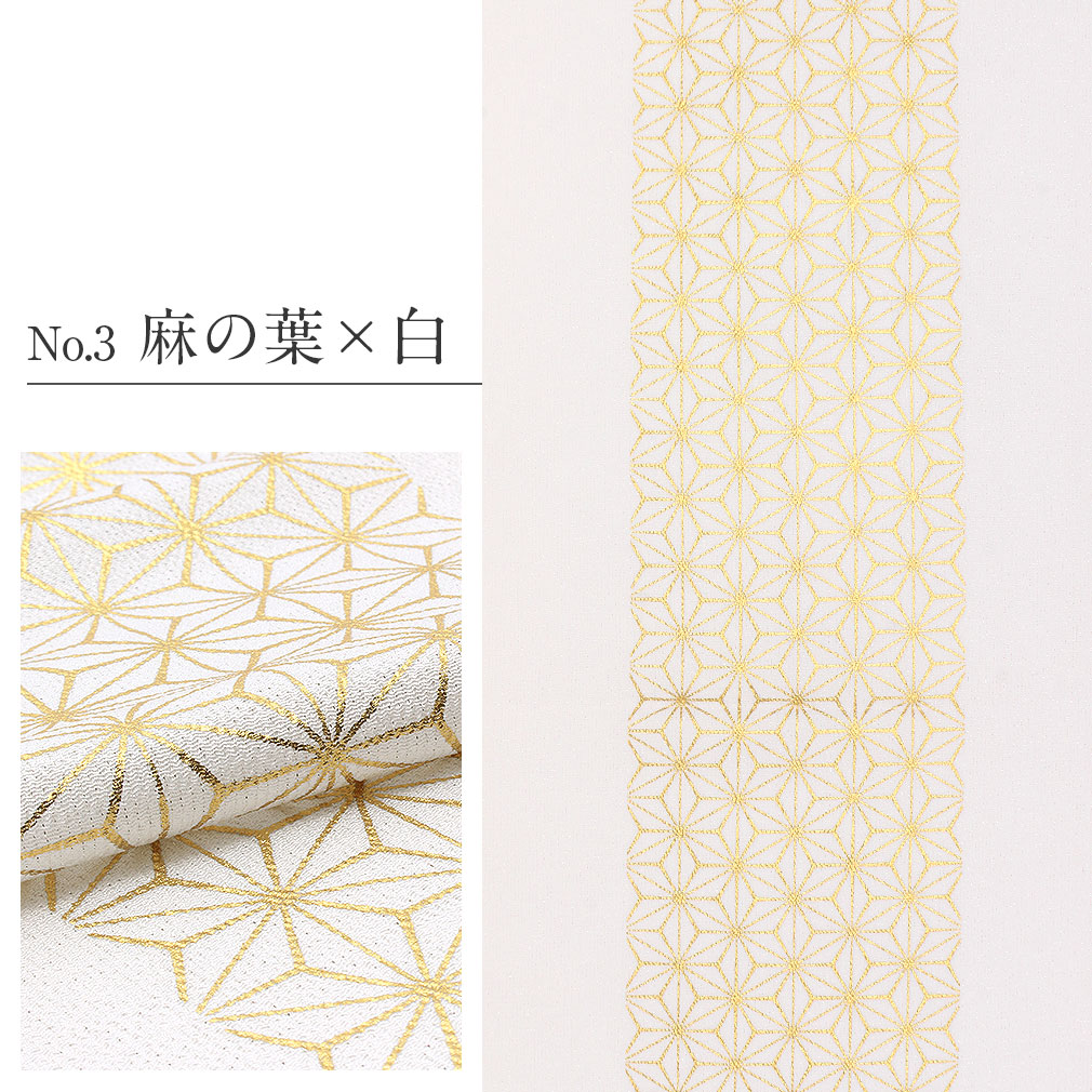 振袖用　刺繍帯揚げ