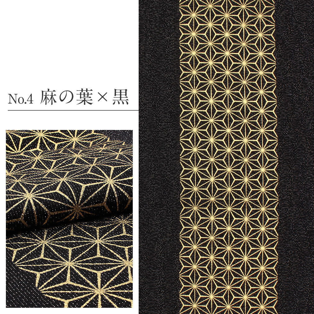 振袖用　刺繍帯揚げ