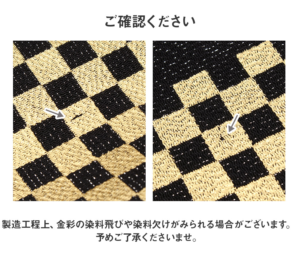 振袖用　刺繍帯揚げ