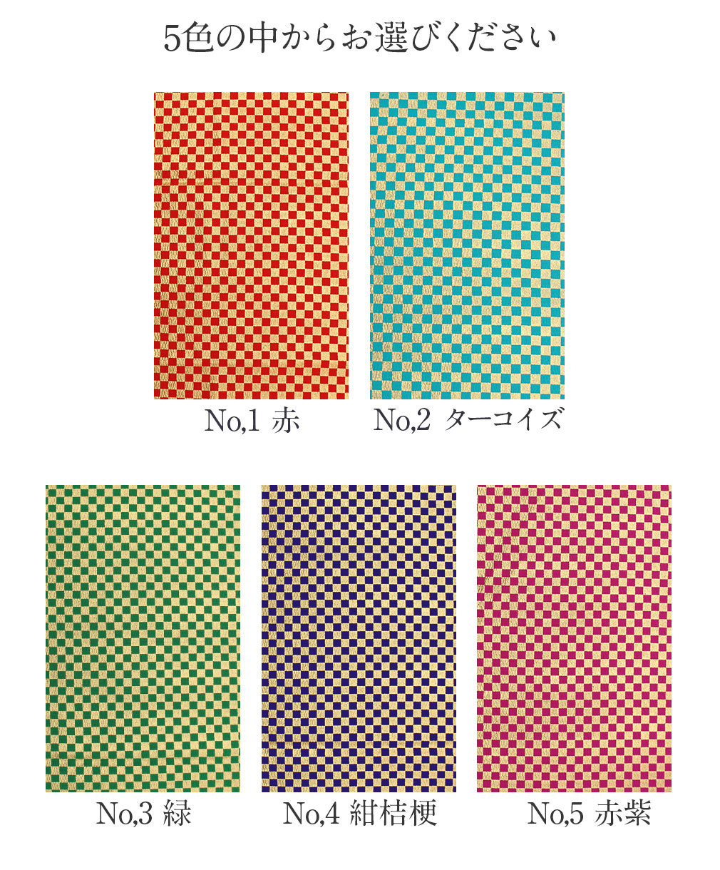 帯揚げ振袖普段着おびあげ帯あげ市松模様正絹