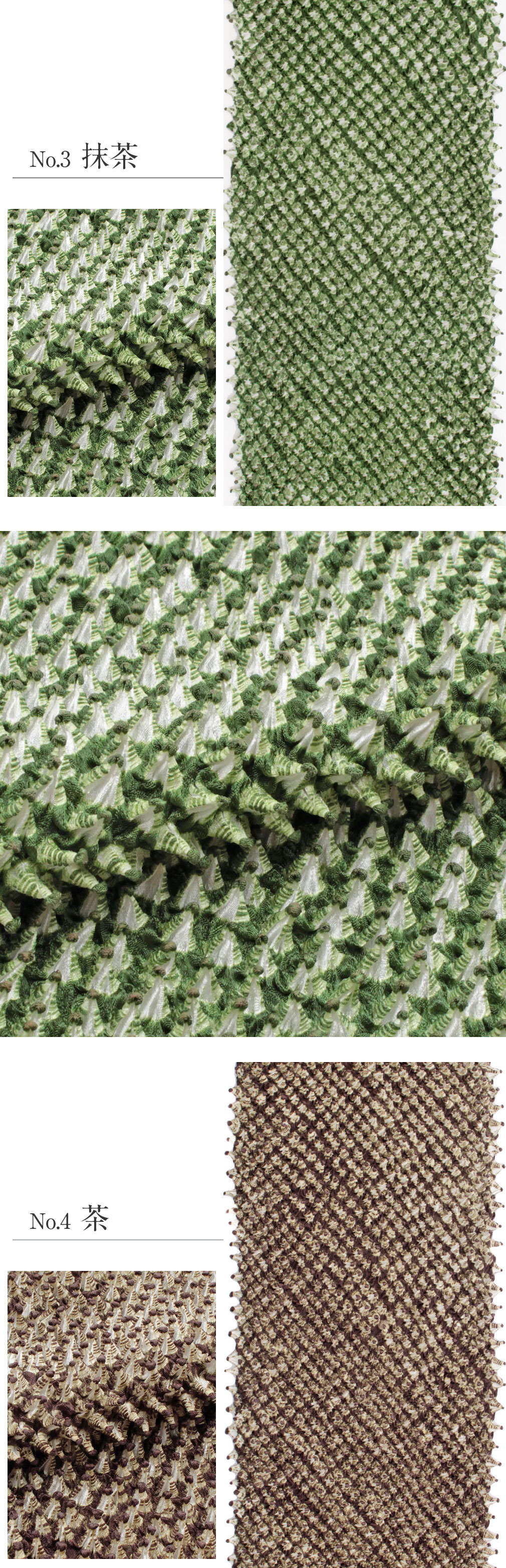 正絹絞り帯揚げ