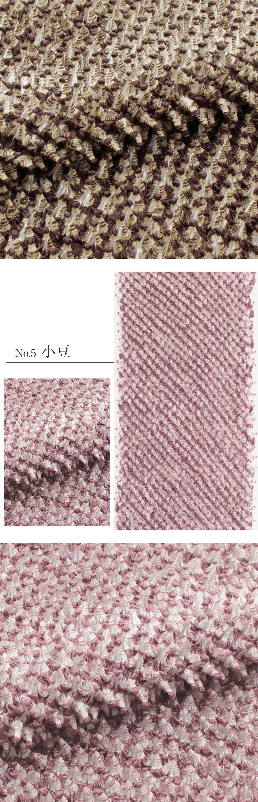 正絹絞り帯揚げ