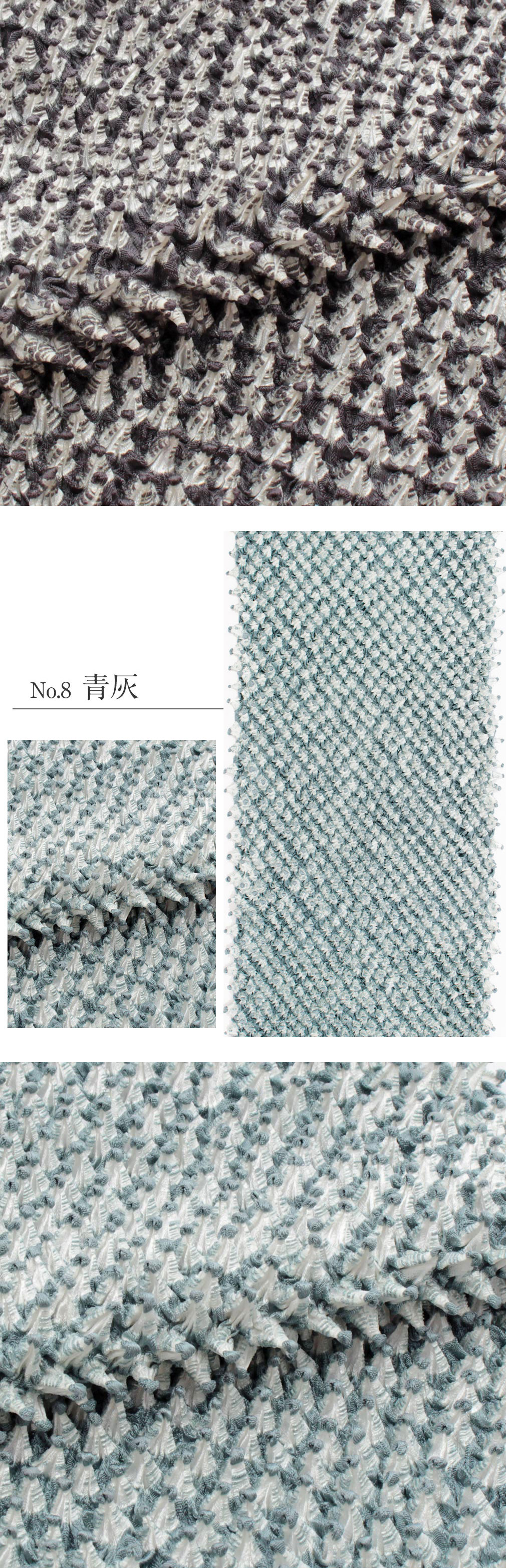 正絹絞り帯揚げ