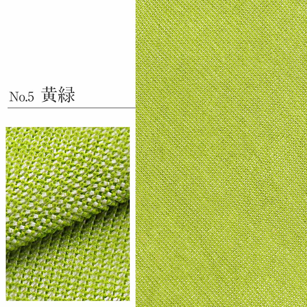 帯揚げ 振袖 成人式 絞り帯揚げ