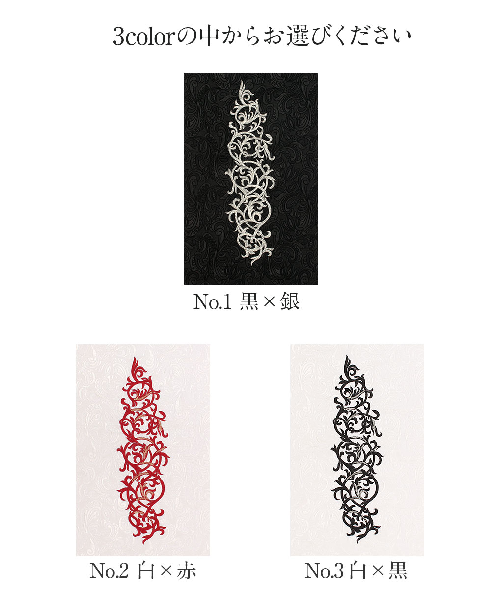  帯揚げ 振袖 成人式 刺繍 ポリエステル