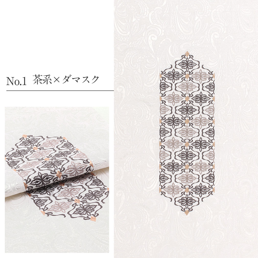  帯揚げ 振袖 成人式 刺繍 ポリエステル