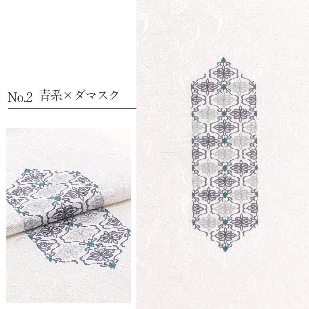  帯揚げ 振袖 成人式 刺繍 ポリエステル