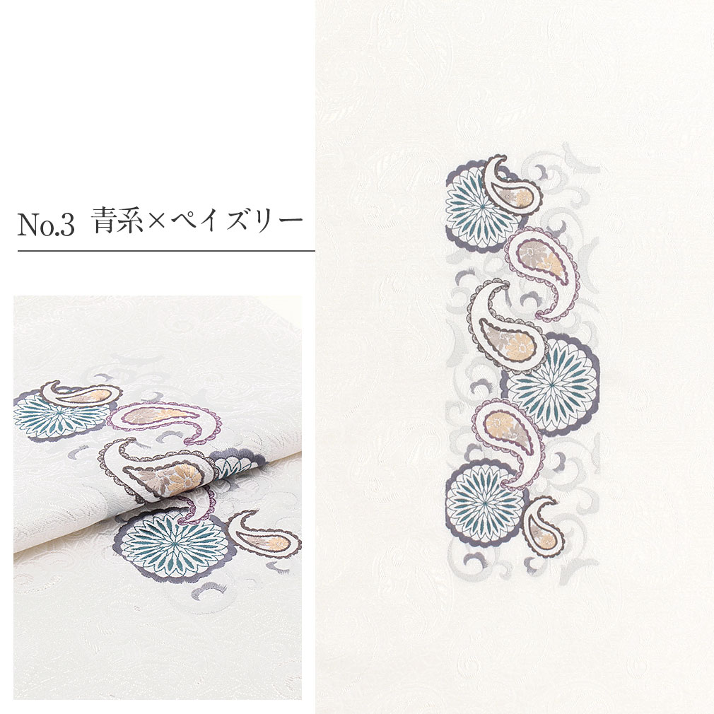  帯揚げ 振袖 成人式 刺繍 ポリエステル