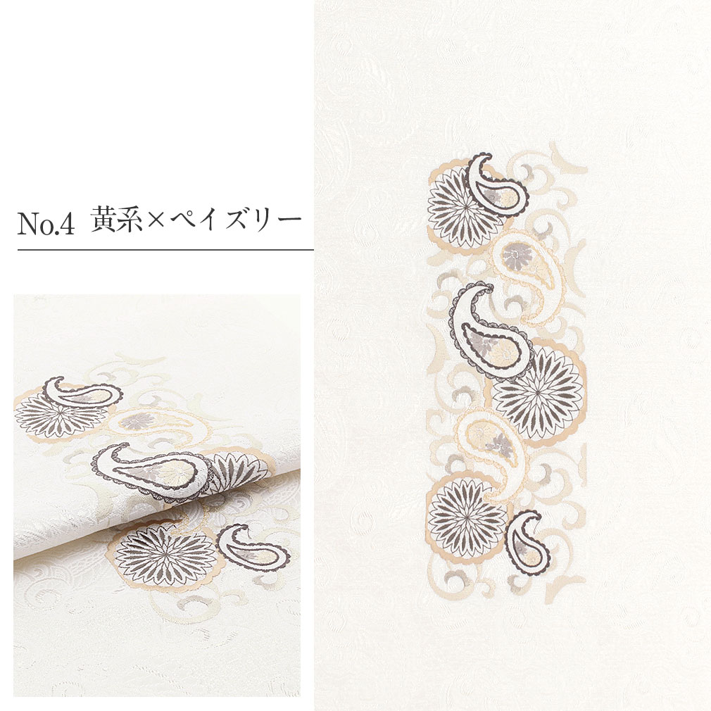  帯揚げ 振袖 成人式 刺繍 ポリエステル