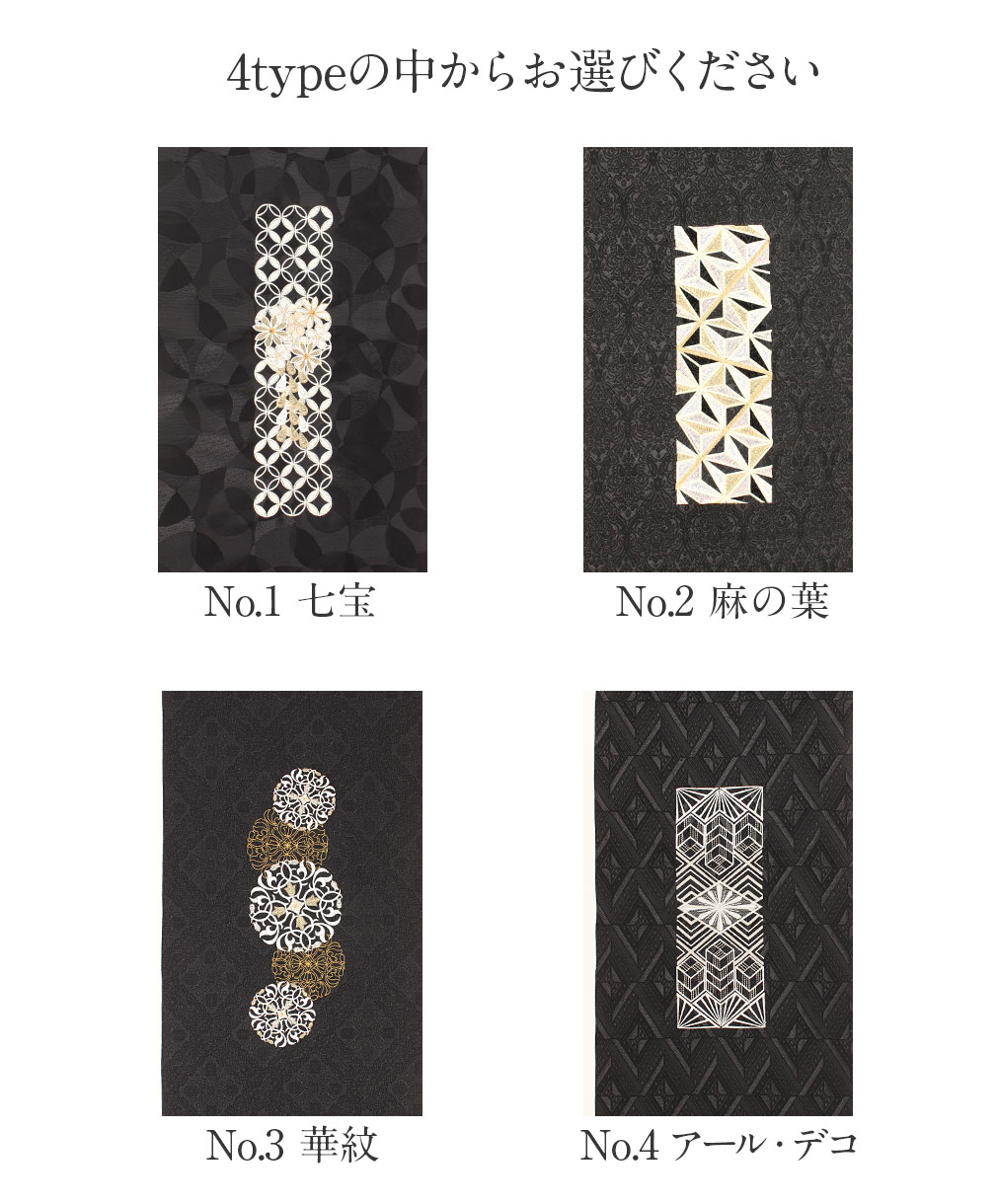  帯揚げ 振袖 成人式 刺繍 ポリエステル