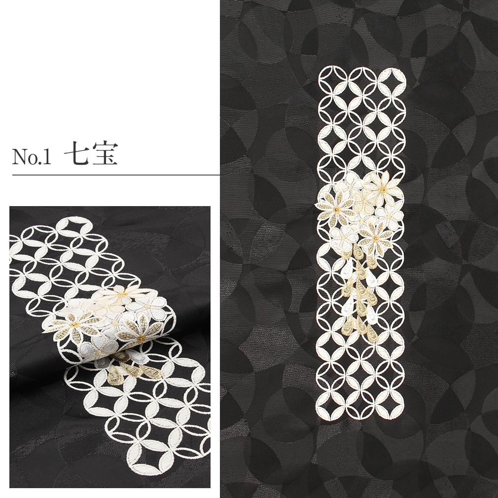  帯揚げ 振袖 成人式 刺繍 ポリエステル