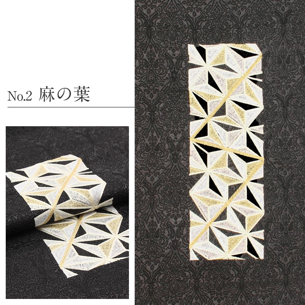  帯揚げ 振袖 成人式 刺繍 ポリエステル