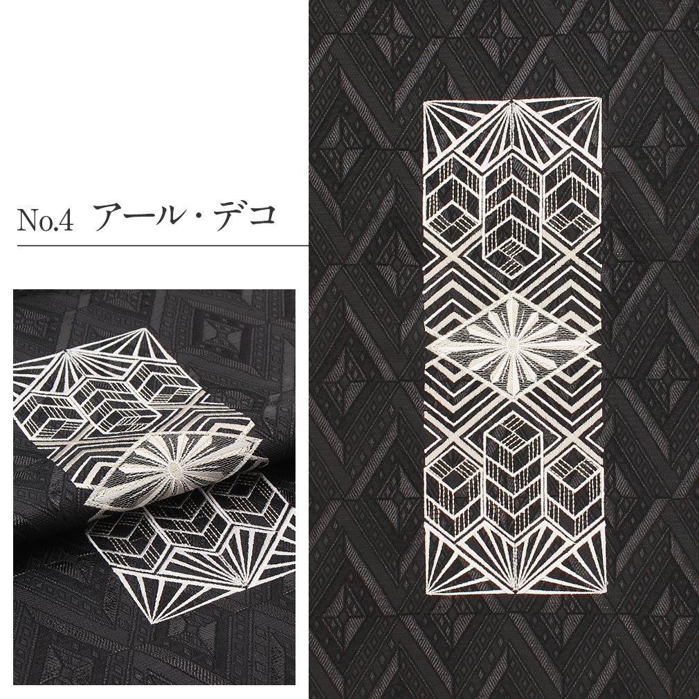  帯揚げ 振袖 成人式 刺繍 ポリエステル