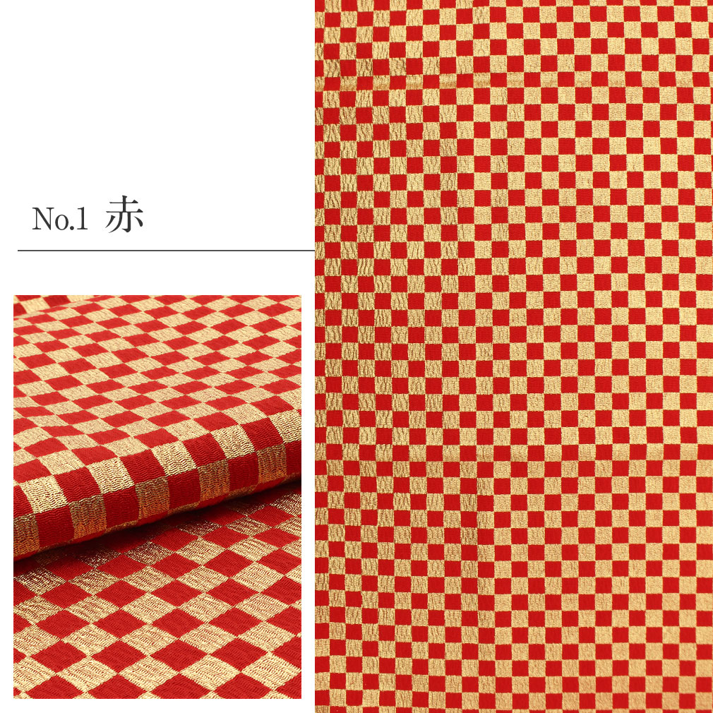 帯揚げ振袖普段着おびあげ帯あげ市松模様正絹