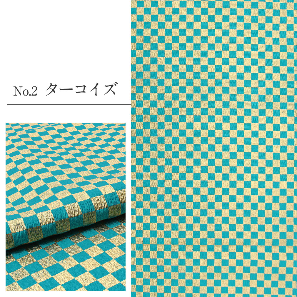 帯揚げ振袖普段着おびあげ帯あげ市松模様正絹