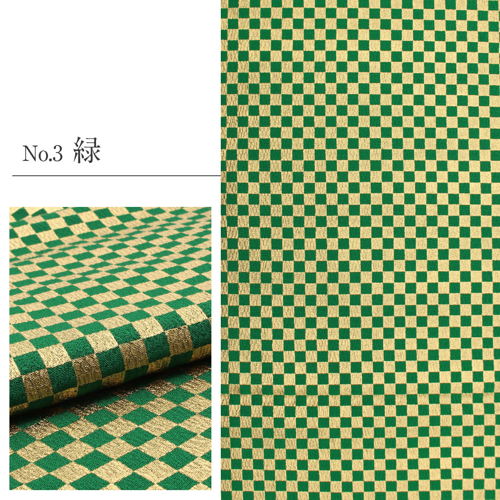 帯揚げ振袖普段着おびあげ帯あげ市松模様正絹