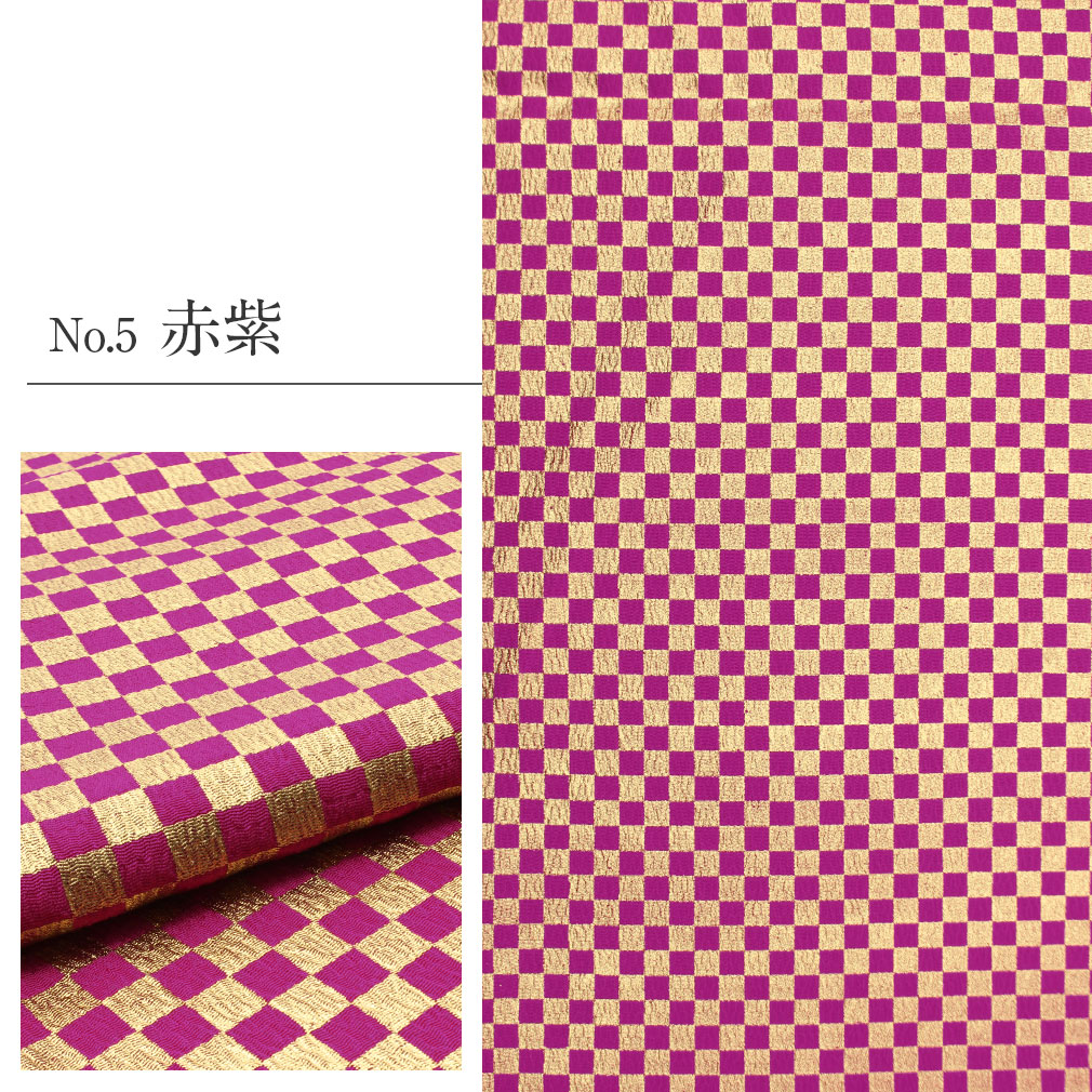 帯揚げ振袖普段着おびあげ帯あげ市松模様正絹