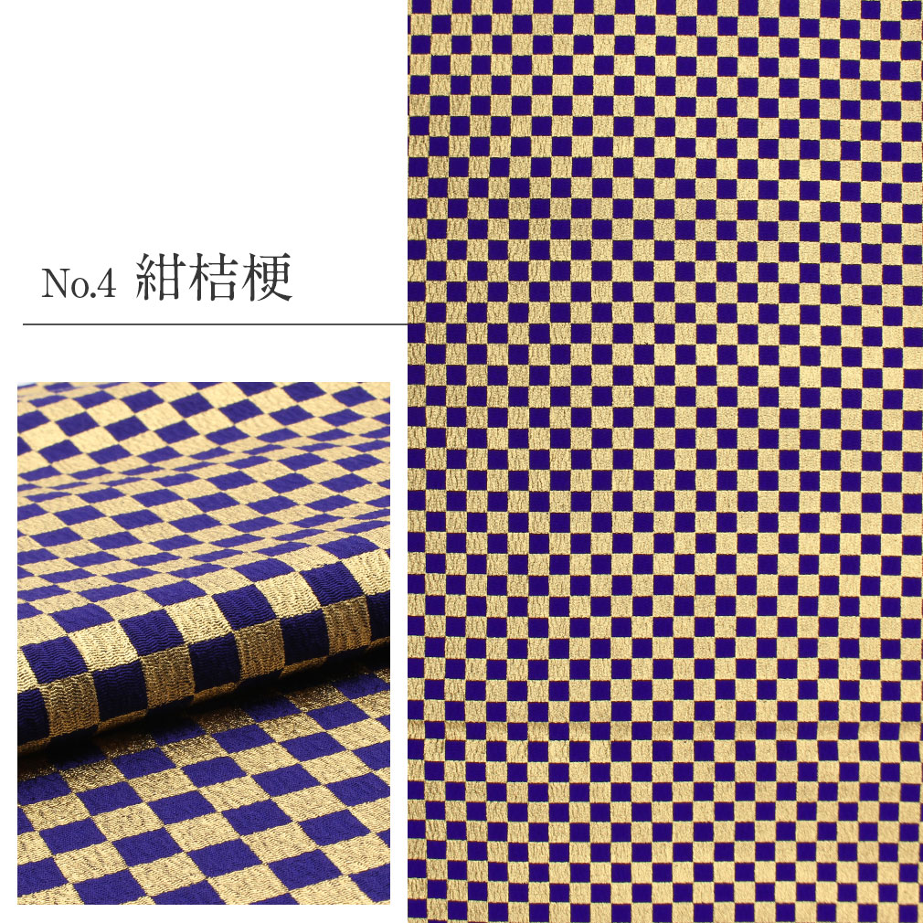 帯揚げ振袖普段着おびあげ帯あげ市松模様正絹