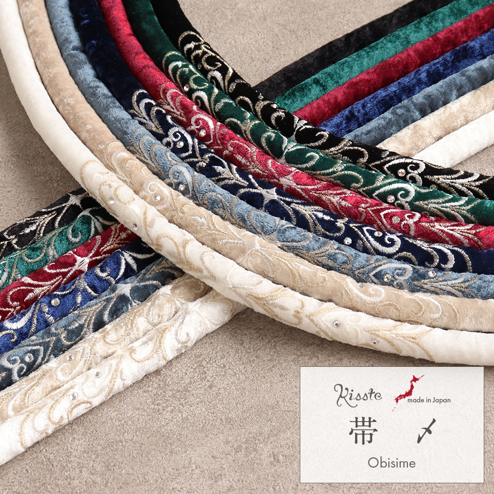 ラインストーン ダマスク アラベスク 振袖用 帯〆 日本製