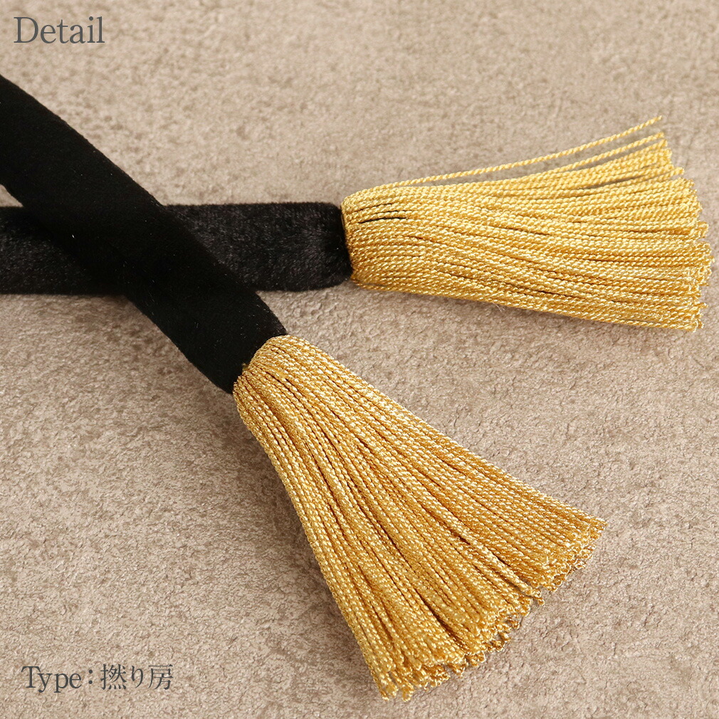 ラインストーン ダマスク アラベスク 振袖用 帯〆 日本製