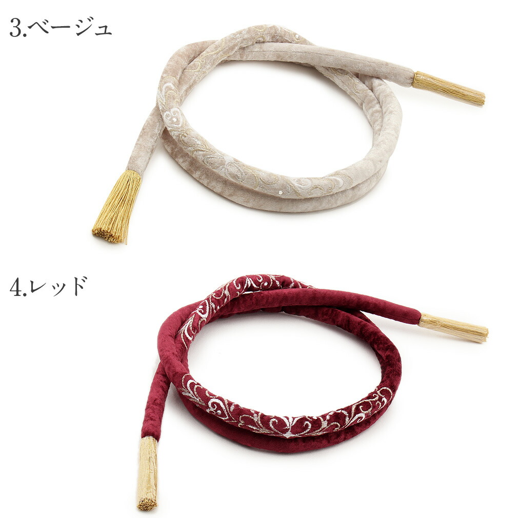 ラインストーン ダマスク アラベスク 振袖用 帯〆 日本製