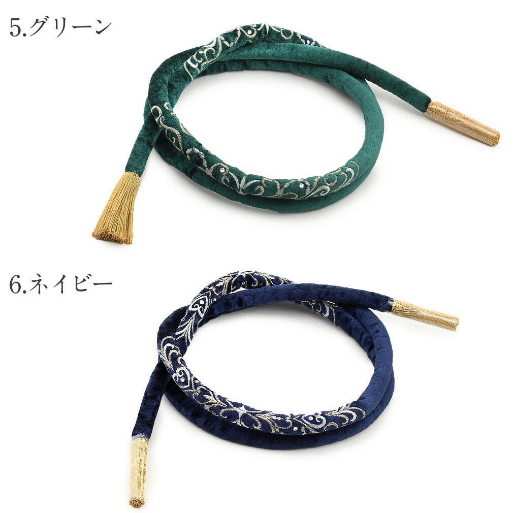 ラインストーン ダマスク アラベスク 振袖用 帯〆 日本製