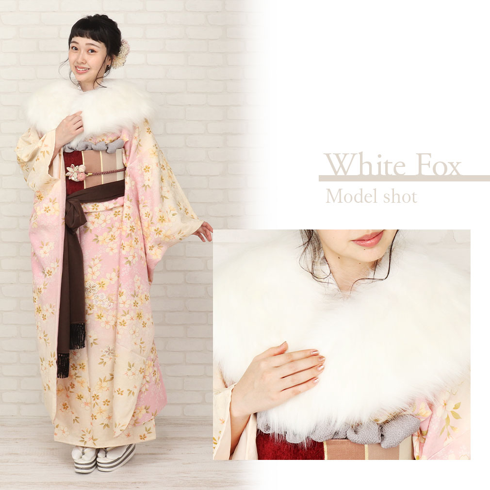 ブルーフォックス風振袖用フェイクファー