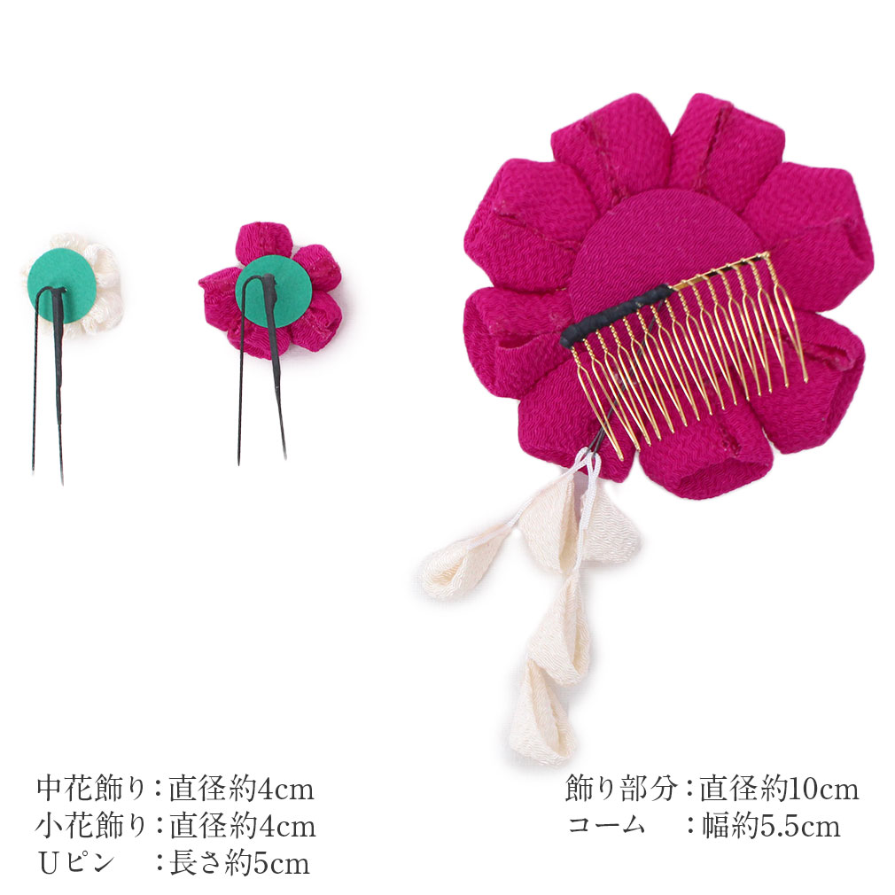 つまみ細工　ちりめん髪飾り