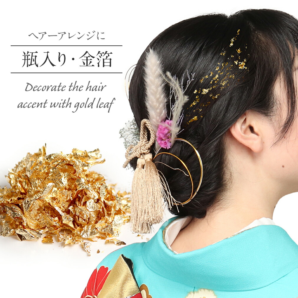 髪飾り