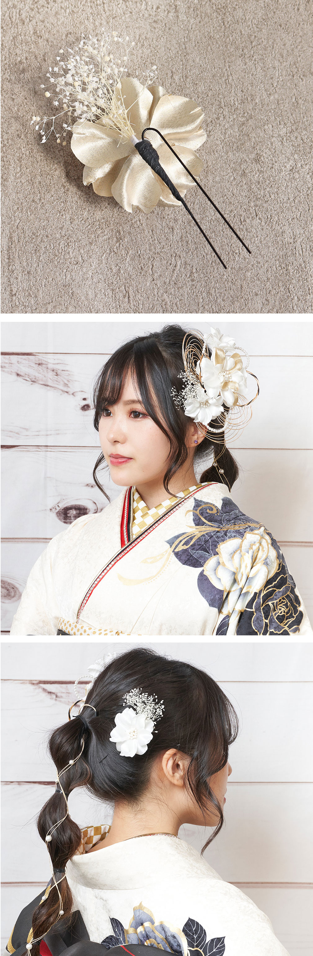 フラワー髪飾り 