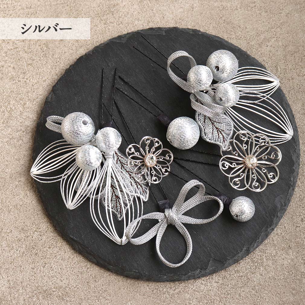 髪飾り 成人式 振袖 袴 花飾り 水引 葉 玉飾り 金 銀 全2タイプ かみかざり ヘアアクセ 振袖 振り袖 袴 成人式
