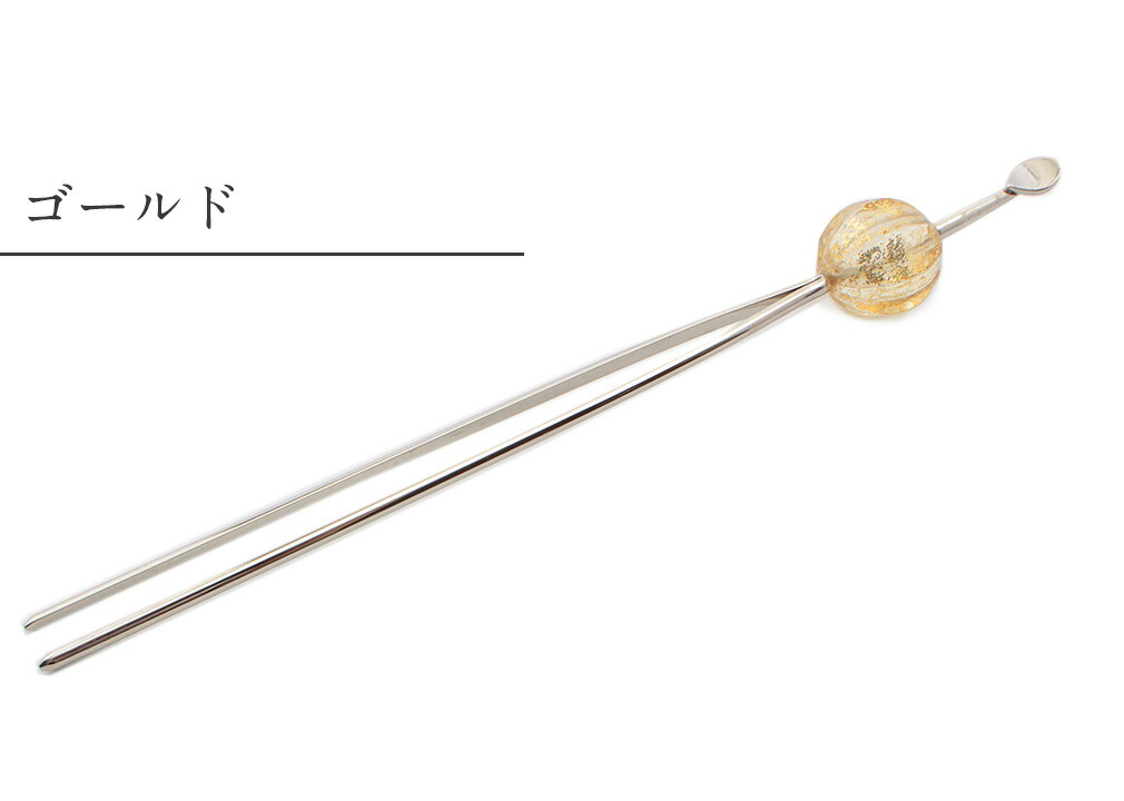 カジュアルかんざし