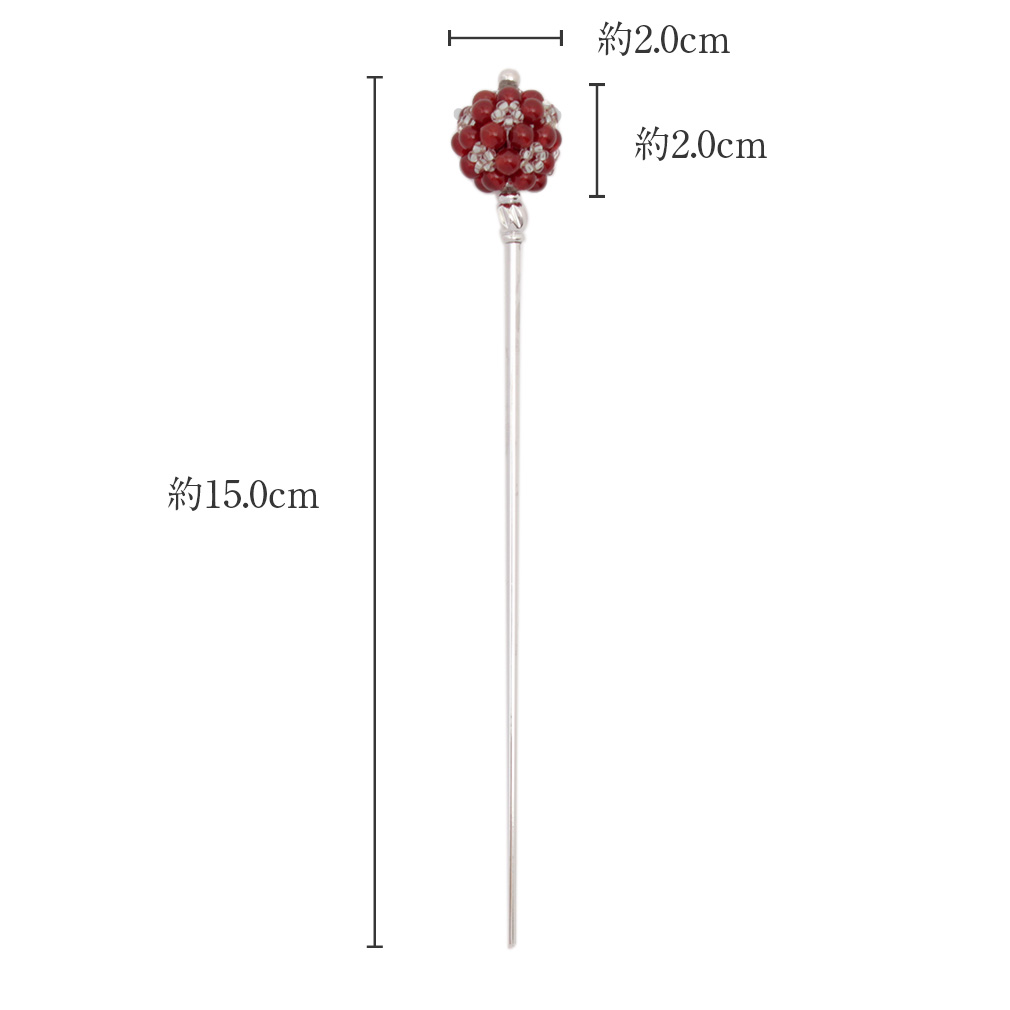 カジュアルかんざし