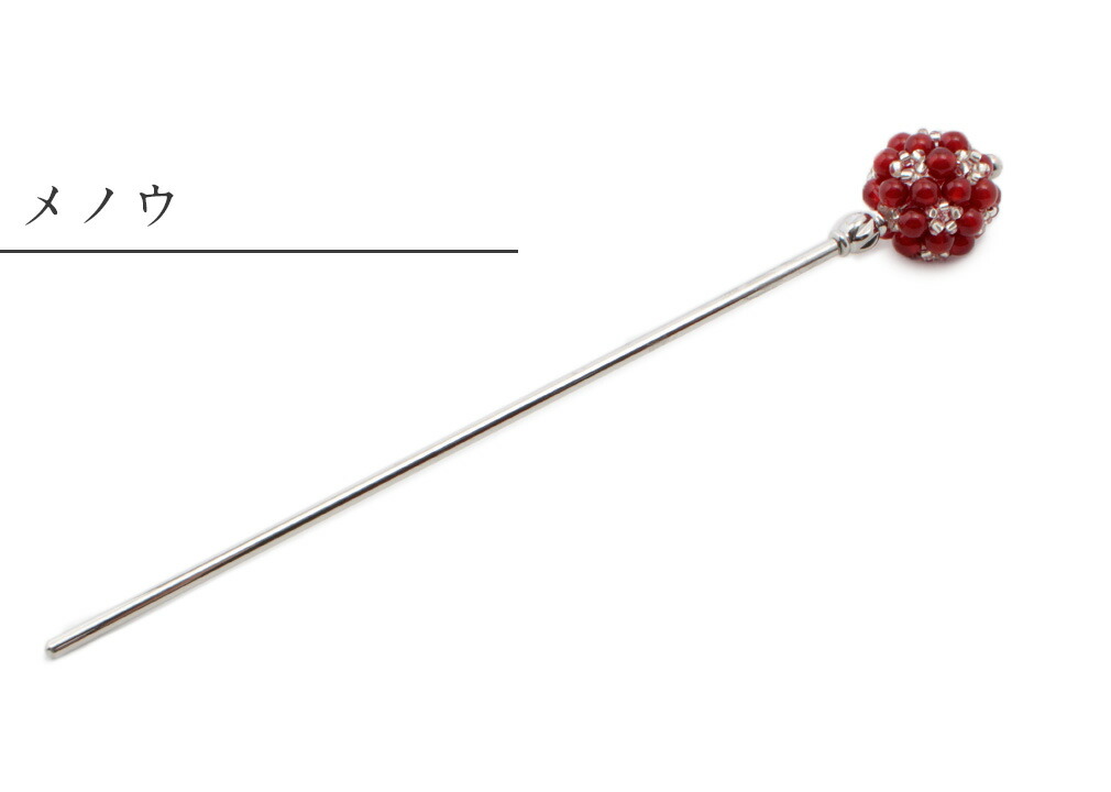 カジュアルかんざし