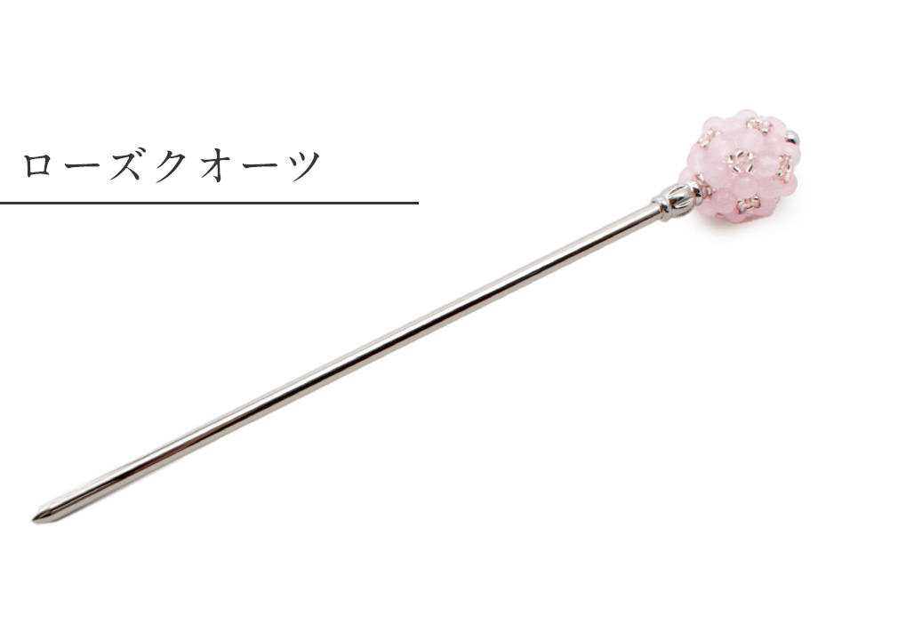 カジュアルかんざし