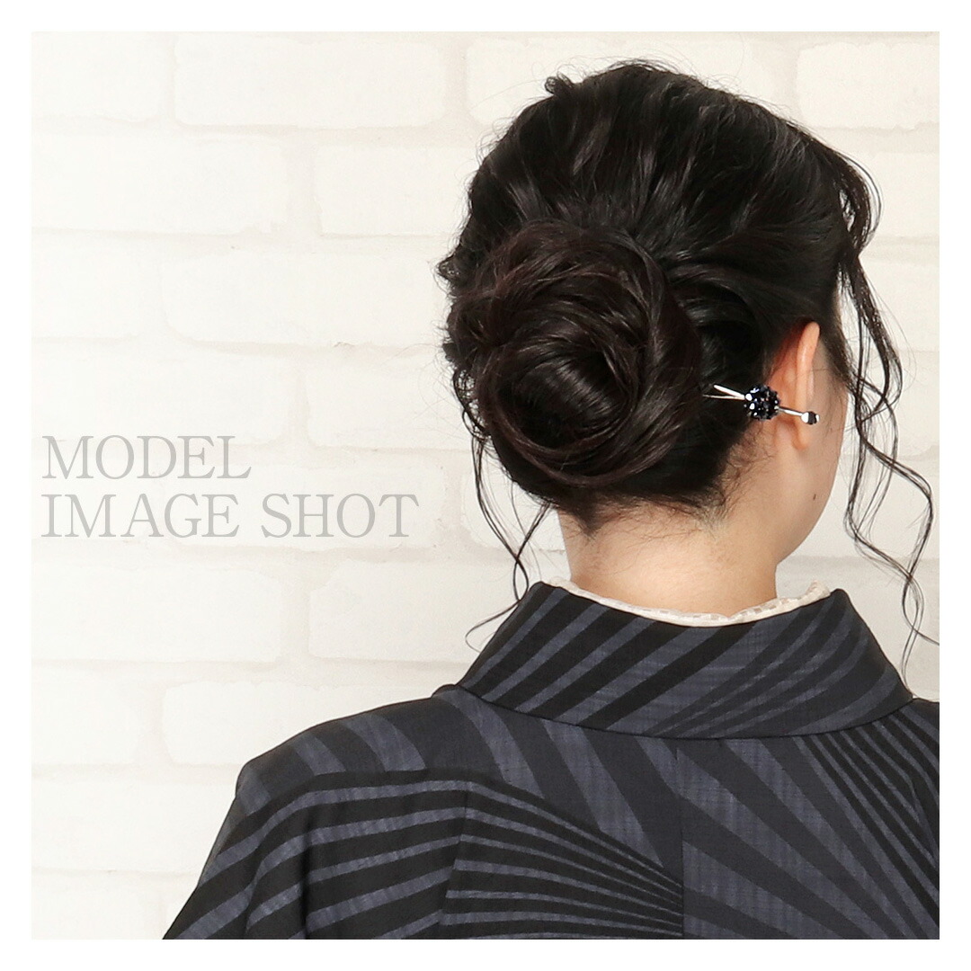 カジュアルかんざし