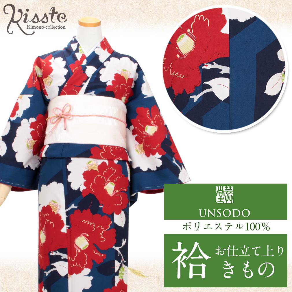 芸艸堂　洗える袷着物