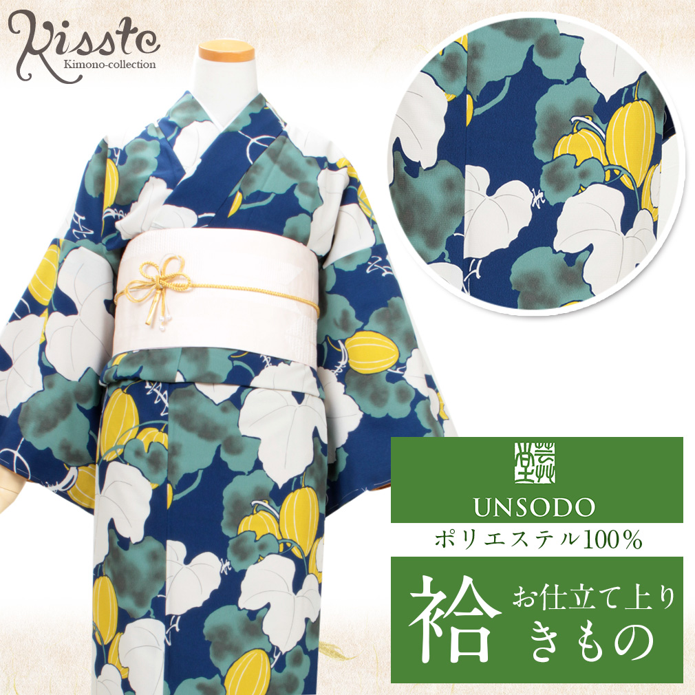 芸艸堂　洗える袷着物