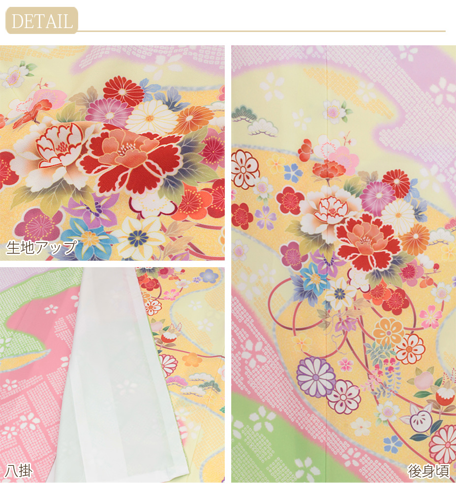 花わらべ洗える訪問着