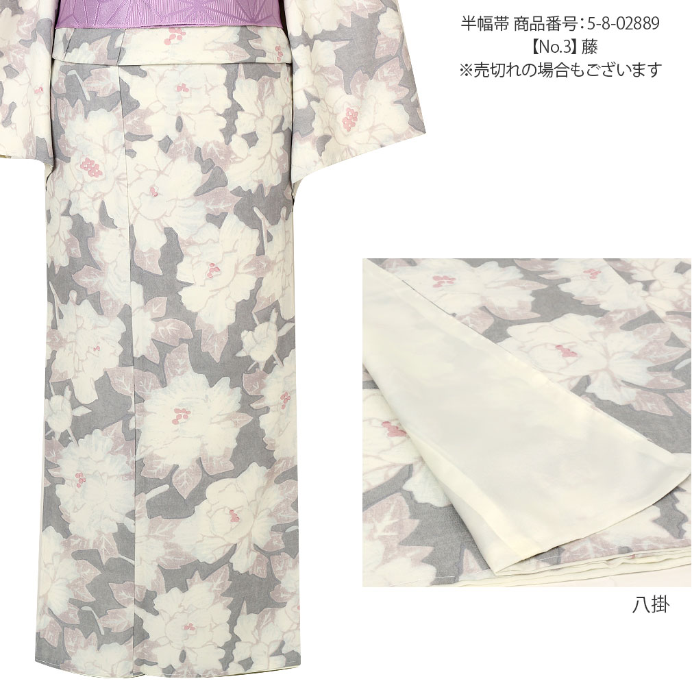 ＜はいばら＞プレタ着物