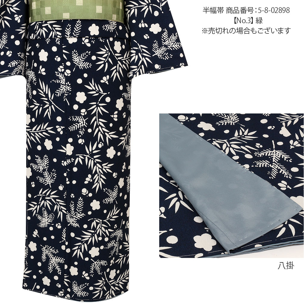 ＜はいばら＞プレタ着物