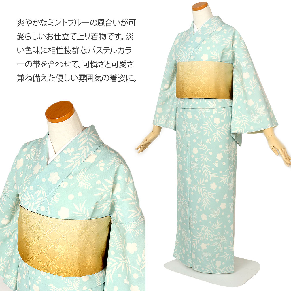 ＜はいばら＞プレタ着物