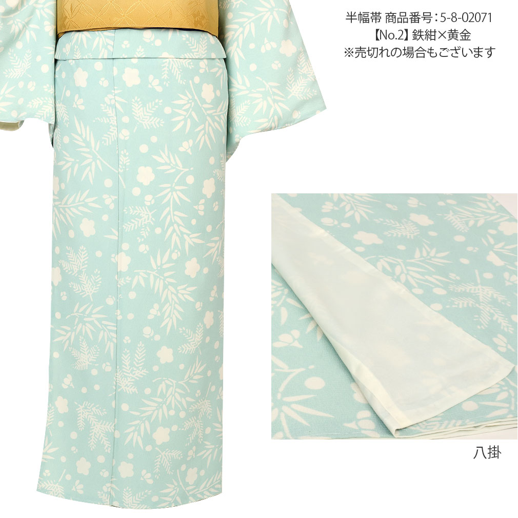 ＜はいばら＞プレタ着物