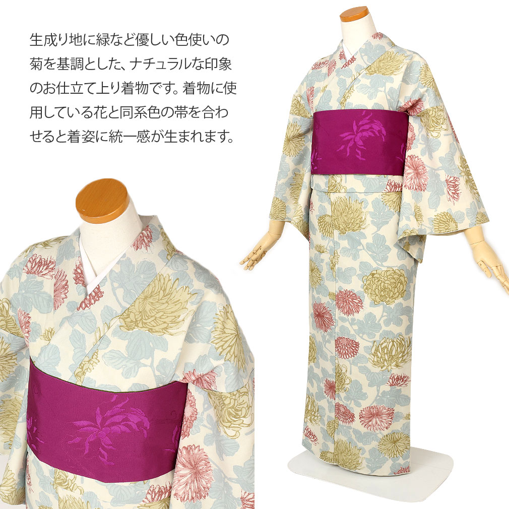 ＜はいばら＞プレタ着物