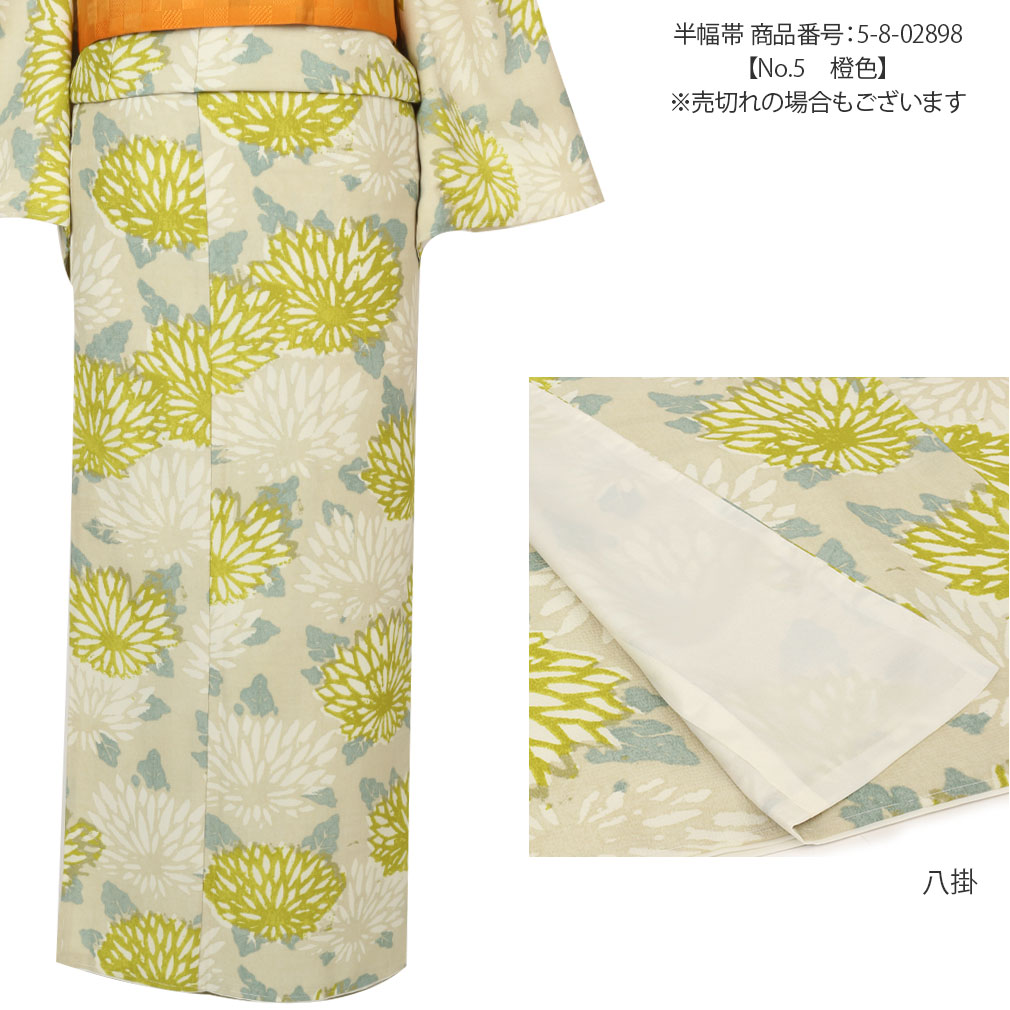 ＜はいばら＞プレタ着物