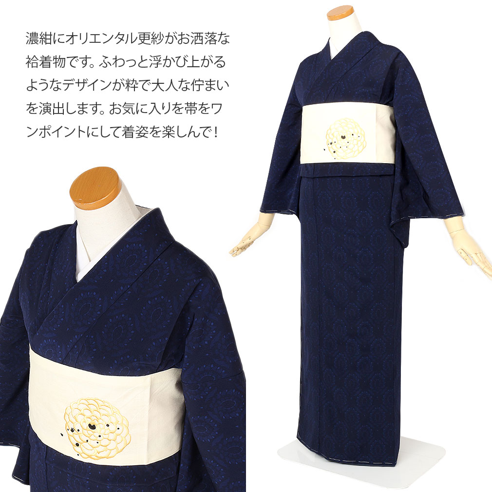 プレタ　袷着物